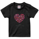 tシャツ キッズ 半袖 黒地 ブラック デザイン 90 100 110 120 130 140 150 160 Tシャツ ティーシャツ T shirt 012886 ハート バレンタイン イベント