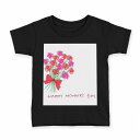 tシャツ キッズ 半袖 黒地 ブラック デザイン 90 100 110 120 130 140 150 160 Tシャツ ティーシャツ T shirt 0129...