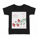 tシャツ キッズ 半袖 黒地 ブラック デザイン 90 100 110 120 130 140 150 160 Tシャツ ティーシャツ T shirt 012908 母の日 カーネーション 花