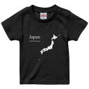 tシャツ キッズ 半袖 黒地 ブラック デザイン 90 100 110 120 130 140 150 160 Tシャツ ティーシャツ T shirt 012923 地図 日本 モノトーン(4)