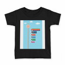 tシャツ キッズ 半袖 黒地 ブラック デザイン 90 100 110 120 130 140 150 160 Tシャツ ティーシャツ T shirt 012944 こいのぼり 節句 こどもの日