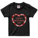 tシャツ キッズ 半袖 黒地 ブラック デザイン 90 100 110 120 130 140 150 160 Tシャツ ティーシャツ T shirt 0129...