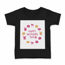 tシャツ キッズ 半袖 黒地 ブラック デザイン 90 100 110 120 130 140 150 160 Tシャツ ティーシャツ T shirt 0129...