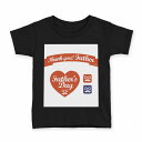 tシャツ キッズ 半袖 黒地 ブラック デザイン 90 100 110 120 130 140 150 160 Tシャツ ティーシャツ T shirt 012983 父の日 ハート めがね