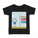 tシャツ キッズ 半袖 黒地 ブラック デザイン 90 100 110 120 130 140 150 160 Tシャツ ティーシャツ T shirt 013176 こいのぼり こどもの日 節句