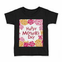 tシャツ キッズ 半袖 黒地 ブラック デザイン 90 100 110 120 130 140 150 160 Tシャツ ティーシャツ T shirt 0132...