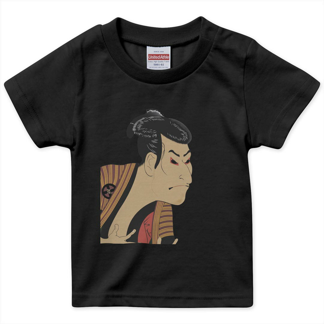tシャツ キッズ 半袖 黒地 ブラック デザイン 90 100 110 120 130 140 150 160 Tシャツ ティーシャツ T shirt 013304 和　浮世絵　絵