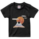tシャツ キッズ 半袖 黒地 ブラック デザイン 90 100 110 120 130 140 150 160 Tシャツ ティーシャツ T shirt 013572 お正月 富士山 日の出