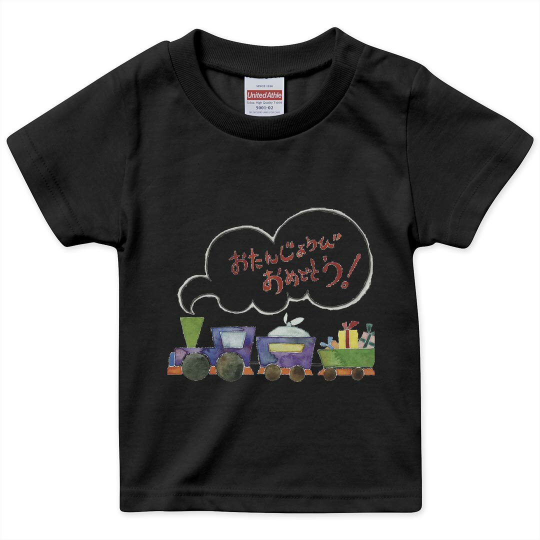 tシャツ キッズ 半袖 黒地 ブラック デザイン 90 100 110 120 130 140 150 Tシャツ...