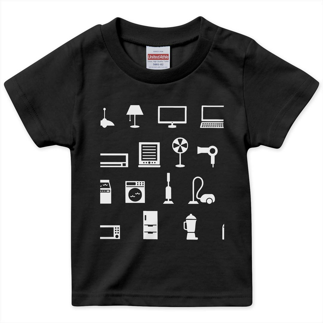 楽天kabeコレtシャツ キッズ 半袖 黒地 ブラック デザイン 90 100 110 120 130 140 150 160 Tシャツ ティーシャツ T shirt 013731 イラスト　家電