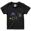 tシャツ キッズ 半袖 黒地 ブラック デザイン 90 100 110 120 130 140 150 160 Tシャツ ティーシャツ T shirt 013839 こどもの日 鯉のぼり