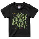 tシャツ キッズ 半袖 黒地 ブラック デザイン 90 100 110 120 130 140 150 160 Tシャツ ティーシャツ T shirt 013862 七夕 短冊 星