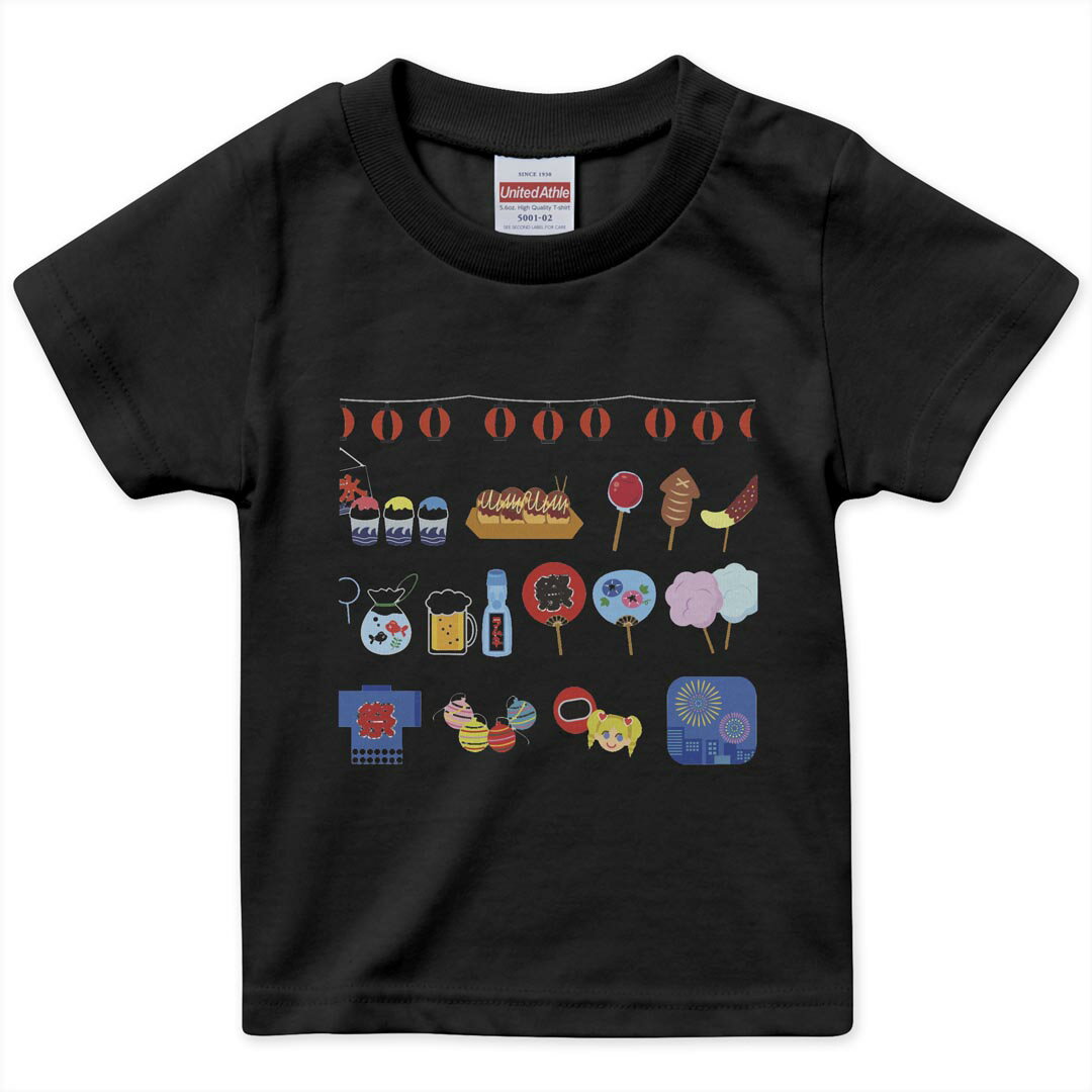 tシャツ キッズ 半袖 黒地 ブラック デザイン 90 100 110 120 130 140 150 160 Tシャツ ティーシャツ T..