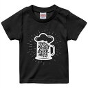 楽天kabeコレtシャツ キッズ 半袖 黒地 ブラック デザイン 90 100 110 120 130 140 150 Tシャツ ティーシャツ T shirt 014127 ビール　お酒　文字