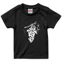 tシャツ キッズ 半袖 黒地 ブラック デザイン 90 100 110 120 130 140 150 160 Tシャツ ティーシャツ T shirt 014232 ぶどう フルーツ 果物