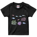 tシャツ キッズ 半袖 黒地 ブラック デザイン 90 100 110 120 130 140 150 160 Tシャツ ティーシャツ T shirt 014279 海 魚 珊瑚(4)