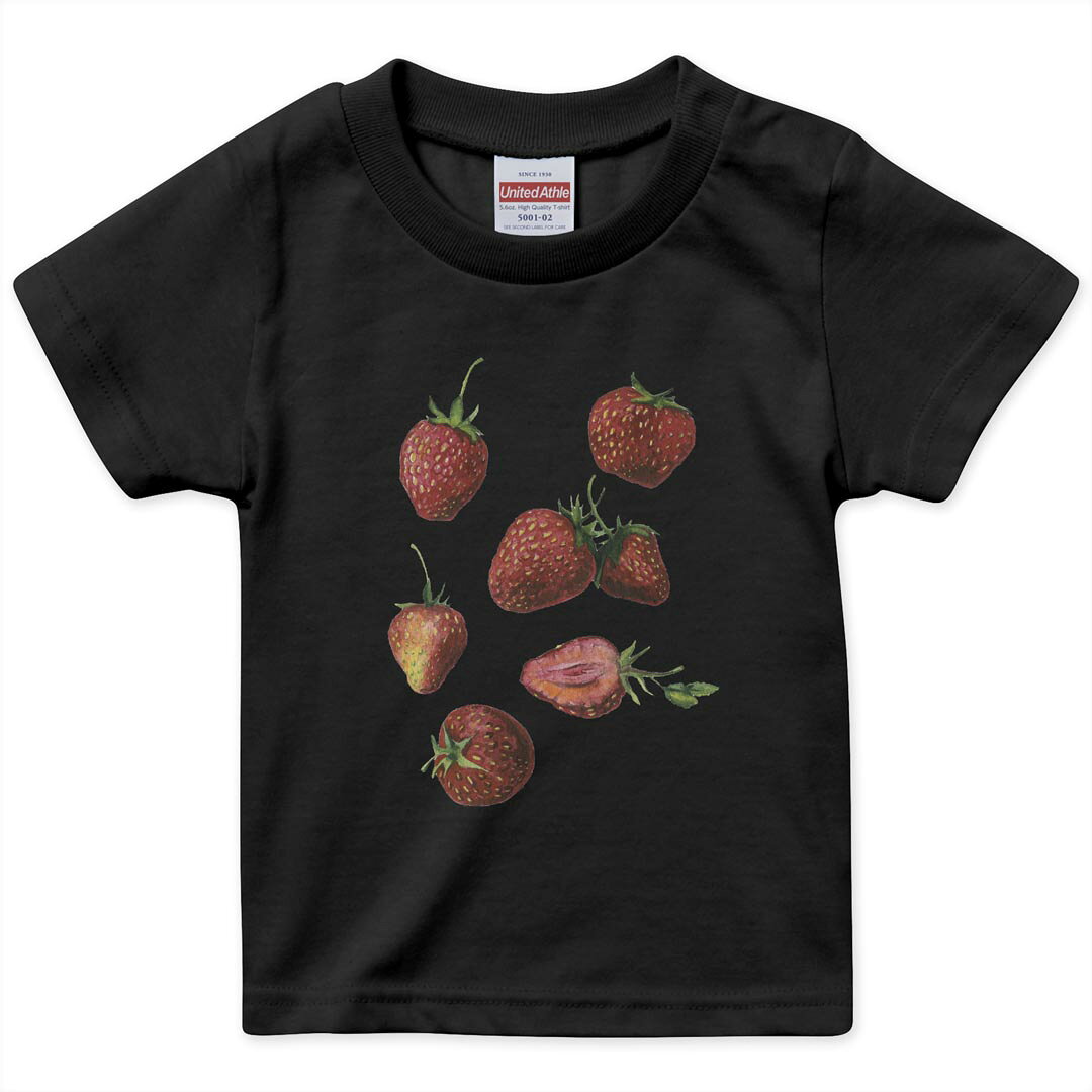tシャツ キッズ 半袖 黒地 ブラック デザイン 90 100 110 120 130 140 150 160 Tシャツ ティーシャツ T shirt 014891 イチゴ　苺　イラスト kabekore-10604388 kabeコレ パッケージ画像