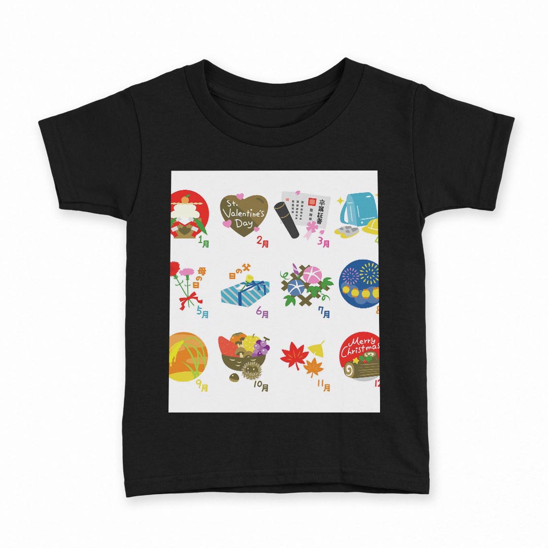 tシャツ キッズ 半袖 黒地 ブラック デザイン 90 100 110 120 130 140 150 Tシャツ ティーシャツ T shirt 上記で使用したデザインTシャツはこちら▼キッズ用Tシャツ　ブラック全デザインはこちらから▼ ▼キッズ用Tシャツ　グレー・ホワイト全デザインはこちらから▼商品特徴・15000デザインから選べる！デザインTシャツ！ ・洗濯も赤ちゃんにも安心なウェアプリント 　UltraChrome DGインクは洗濯に対しても色落ちが少なく、高い堅牢度が実証されています。 ・着心地や素材感にこだわった、上質なTシャツ。 ・1枚でも様になる万能型Tシャツ。 ・「よれない」「透けない」「長持ちする」という三大要素をすべて兼ね備えたTシャツです。 素材 ブラック：綿　100％ 注意事項画像はサンプルですので、Tシャツの大きさが若干異なる場合があります。ご覧の環境によっては多少色味に違いを感じる場合がございます。 イメージと違った、モニターと色味が異なるという理由での交換や返金はご対応出来かねます。 写真のカラーは可能な限り実際の商品に色味を近づけていますが、WEBの性質上ご使用のパソコンの設定や環境でカラーが若干異なります。 ご注文後に1点1点制作する受注生産品のため、不良品以外のご返品や交換は固くお断り致します。 選択間違いも保証対象外となりますため、ご注文の際は必ずサイズやカラーをご確認下さい。洗濯の際は、商品の色あせを避けるため手洗いをおすすめします。 つけ置き洗いは避けてください。 タンブラー乾燥はお控えください。発送について完全受注生産のハンドメイド商品となりますので、既製品と比べて発送までお時間を頂いています。 基本的に決済確認後、最大で10営業日での発送となります。繁忙期や休業日明けの場合はさらに時間がかかる場合があります。 その際には別途メールにてご連絡致します。メール便の場合、発送日から到着までに2〜4日ほどかかる場合が多く、紛失などの保障もご対応できかねます。あらかじめご了承下さい。