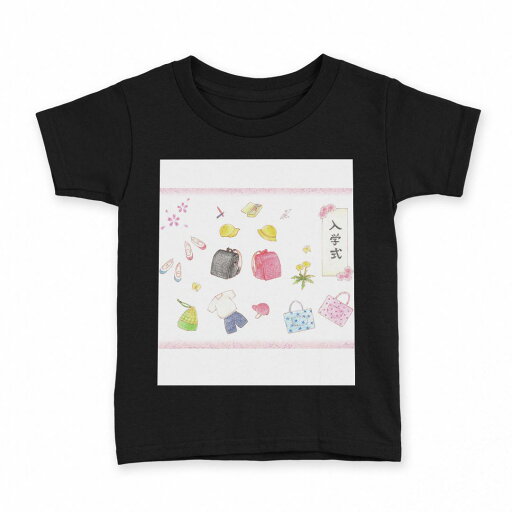 tシャツ キッズ 半袖 黒地 ブラック デザイン 90 100 110 120 130 140 150 160 Tシャツ ティーシャツ T shirt 015262 春 桜 ランドセル 入学式 こども tシャツ キッズ 半袖 黒地 ブラック デザイン 90 100 110 120 130 140 150 160 Tシャツ ティーシャツ T shirt 015262 春 桜 ランドセル 入学式 こども