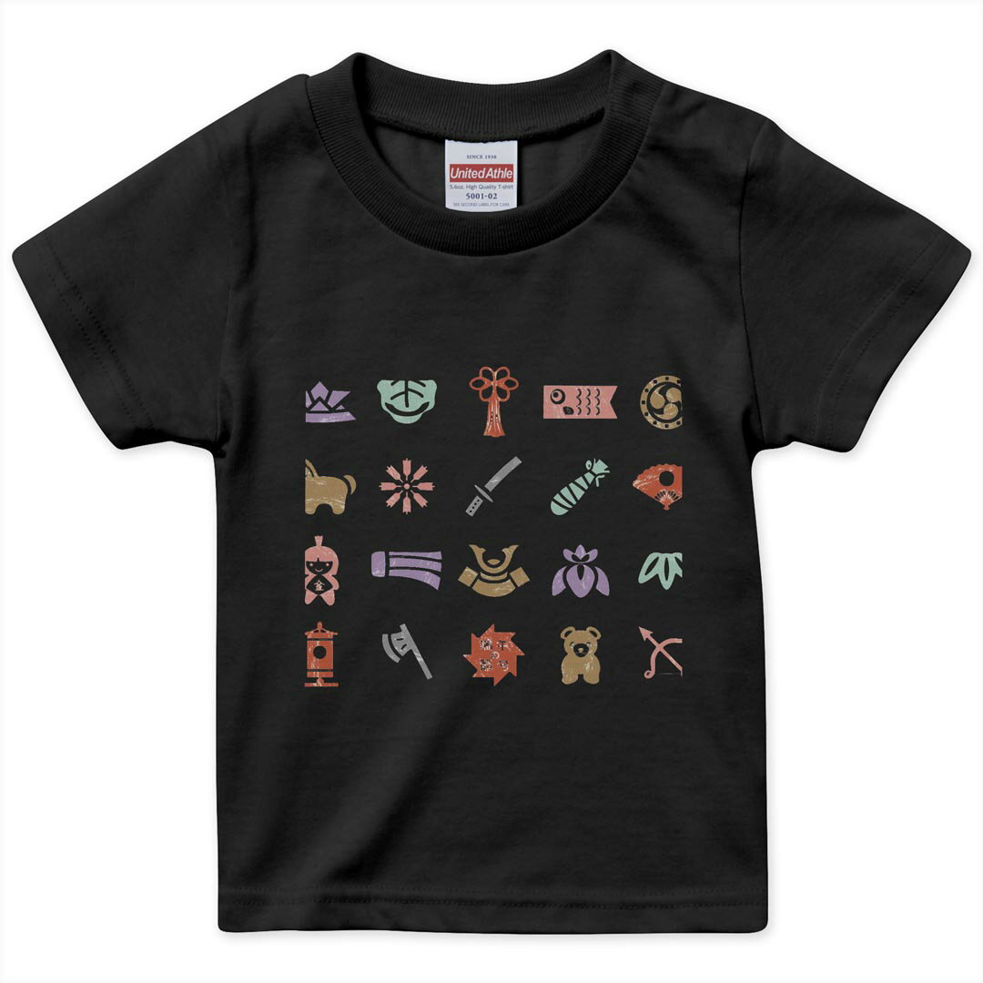 tシャツ キッズ 半袖 黒地 ブラック デザイン 90 100 110 120 130 140 150 160 Tシャツ ティーシャツ T shirt 0152...