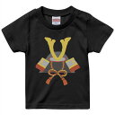 tシャツ キッズ 半袖 黒地 ブラック デザイン 90 100 110 120 130 140 150 160 Tシャツ ティーシャツ T shirt 0152...