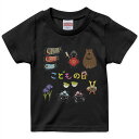 tシャツ キッズ 半袖 黒地 ブラック デザイン 90 100 110 120 130 140 150 160 Tシャツ ティーシャツ T shirt 015270 こどもの日 鯉のぼり 兜 熊