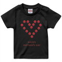 tシャツ キッズ 半袖 黒地 ブラック デザイン 90 100 110 120 130 140 150 160 Tシャツ ティーシャツ T shirt 0152...