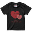 tシャツ キッズ 半袖 黒地 ブラック デザイン 90 100 110 120 130 140 150 160 Tシャツ ティーシャツ T shirt 0152...