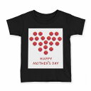 tシャツ キッズ 半袖 黒地 ブラック デザイン 90 100 110 120 130 140 150 160 Tシャツ ティーシャツ T shirt 0152...