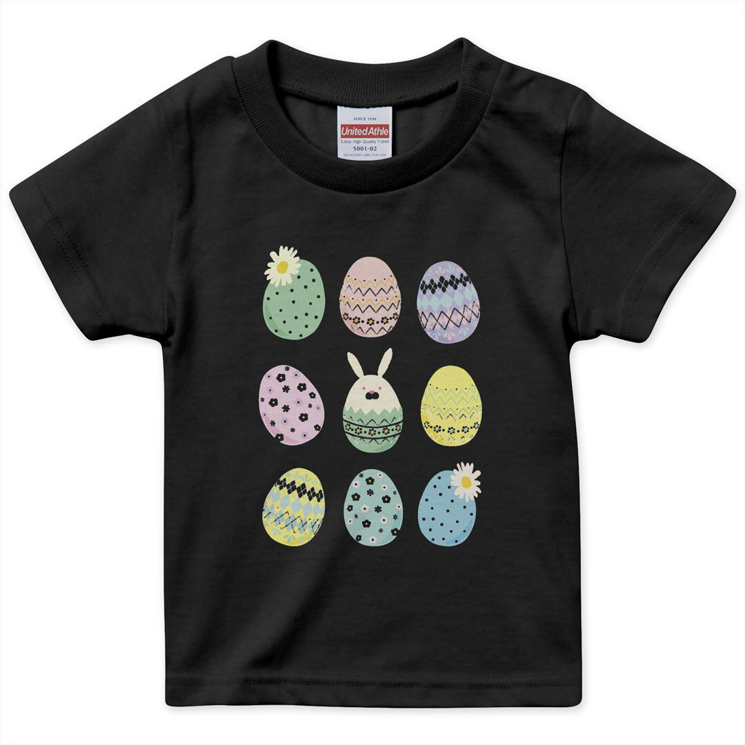 tシャツ キッズ 半袖 黒地 ブラック デザイン 90 100 110 120 130 140 150 Tシャツ ティーシャツ T shirt 上記で使用したデザインTシャツはこちら▼キッズ用Tシャツ　ブラック全デザインはこちらから▼ ▼キッズ用Tシャツ　グレー・ホワイト全デザインはこちらから▼商品特徴・15000デザインから選べる！デザインTシャツ！ ・洗濯も赤ちゃんにも安心なウェアプリント 　UltraChrome DGインクは洗濯に対しても色落ちが少なく、高い堅牢度が実証されています。 ・着心地や素材感にこだわった、上質なTシャツ。 ・1枚でも様になる万能型Tシャツ。 ・「よれない」「透けない」「長持ちする」という三大要素をすべて兼ね備えたTシャツです。 素材 ブラック：綿　100％ 注意事項画像はサンプルですので、Tシャツの大きさが若干異なる場合があります。ご覧の環境によっては多少色味に違いを感じる場合がございます。 イメージと違った、モニターと色味が異なるという理由での交換や返金はご対応出来かねます。 写真のカラーは可能な限り実際の商品に色味を近づけていますが、WEBの性質上ご使用のパソコンの設定や環境でカラーが若干異なります。 ご注文後に1点1点制作する受注生産品のため、不良品以外のご返品や交換は固くお断り致します。 選択間違いも保証対象外となりますため、ご注文の際は必ずサイズやカラーをご確認下さい。洗濯の際は、商品の色あせを避けるため手洗いをおすすめします。 つけ置き洗いは避けてください。 タンブラー乾燥はお控えください。発送について完全受注生産のハンドメイド商品となりますので、既製品と比べて発送までお時間を頂いています。 基本的に決済確認後、最大で10営業日での発送となります。繁忙期や休業日明けの場合はさらに時間がかかる場合があります。 その際には別途メールにてご連絡致します。メール便の場合、発送日から到着までに2〜4日ほどかかる場合が多く、紛失などの保障もご対応できかねます。あらかじめご了承下さい。