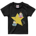 tシャツ キッズ 半袖 黒地 ブラック デザイン 90 100 110 120 130 140 150 160 Tシャツ ティーシャツ T shirt 015292 七夕 ひこぼし 星 おりひめ