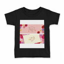 tシャツ キッズ 半袖 黒地 ブラック デザイン 90 100 110 120 130 140 150 160 Tシャツ ティーシャツ T shirt 0153...