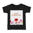 tシャツ キッズ 半袖 黒地 ブラック デザイン 90 100 110 120 130 140 150 160 Tシャツ ティーシャツ T shirt 0153...
