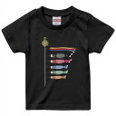 tシャツ キッズ 半袖 黒地 ブラック デザイン 90 100 110 120 130 140 150 160 Tシャツ ティーシャツ T shirt 0153...