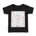 tシャツ キッズ 半袖 黒地 ブラック デザイン 90 100 110 120 130 140 150 160 Tシャツ ティーシャツ T shirt 0153...