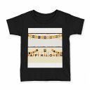 tシャツ キッズ 半袖 黒地 ブラック デザイン 90 100 110 120 130 140 150 160 Tシャツ ティーシャツ T shirt 015379 ハロウィン 飾り ふくろう かぼちゃ(4)