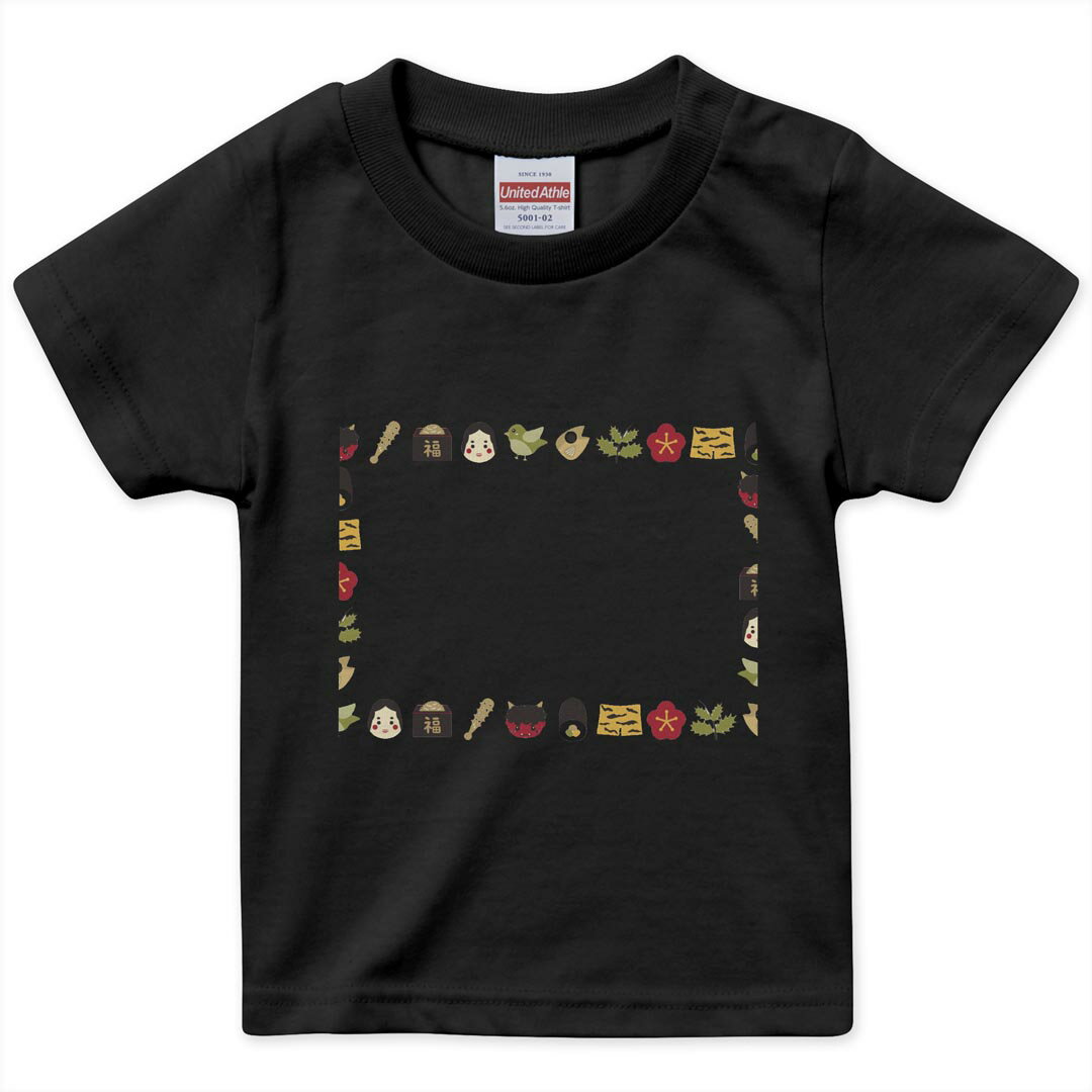 tシャツ キッズ 半袖 黒地 ブラック デザイン 90 100 110 120 130 140 150 Tシャツ ティーシャツ T shirt 上記で使用したデザインTシャツはこちら▼キッズ用Tシャツ　ブラック全デザインはこちらから▼ ▼キッズ用Tシャツ　グレー・ホワイト全デザインはこちらから▼商品特徴・15000デザインから選べる！デザインTシャツ！ ・洗濯も赤ちゃんにも安心なウェアプリント 　UltraChrome DGインクは洗濯に対しても色落ちが少なく、高い堅牢度が実証されています。 ・着心地や素材感にこだわった、上質なTシャツ。 ・1枚でも様になる万能型Tシャツ。 ・「よれない」「透けない」「長持ちする」という三大要素をすべて兼ね備えたTシャツです。 素材 ブラック：綿　100％ 注意事項画像はサンプルですので、Tシャツの大きさが若干異なる場合があります。ご覧の環境によっては多少色味に違いを感じる場合がございます。 イメージと違った、モニターと色味が異なるという理由での交換や返金はご対応出来かねます。 写真のカラーは可能な限り実際の商品に色味を近づけていますが、WEBの性質上ご使用のパソコンの設定や環境でカラーが若干異なります。 ご注文後に1点1点制作する受注生産品のため、不良品以外のご返品や交換は固くお断り致します。 選択間違いも保証対象外となりますため、ご注文の際は必ずサイズやカラーをご確認下さい。洗濯の際は、商品の色あせを避けるため手洗いをおすすめします。 つけ置き洗いは避けてください。 タンブラー乾燥はお控えください。発送について完全受注生産のハンドメイド商品となりますので、既製品と比べて発送までお時間を頂いています。 基本的に決済確認後、最大で10営業日での発送となります。繁忙期や休業日明けの場合はさらに時間がかかる場合があります。 その際には別途メールにてご連絡致します。メール便の場合、発送日から到着までに2〜4日ほどかかる場合が多く、紛失などの保障もご対応できかねます。あらかじめご了承下さい。