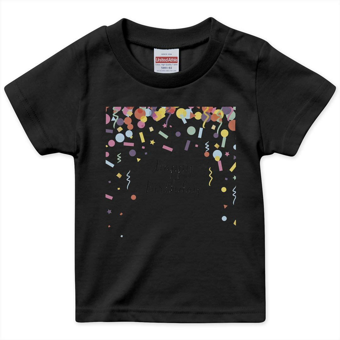 tシャツ キッズ 半袖 黒地 ブラック デザイン 90 100 110 120 130 140 150 Tシャツ ティーシャツ T shirt 015428 誕生日　飾り　デコ