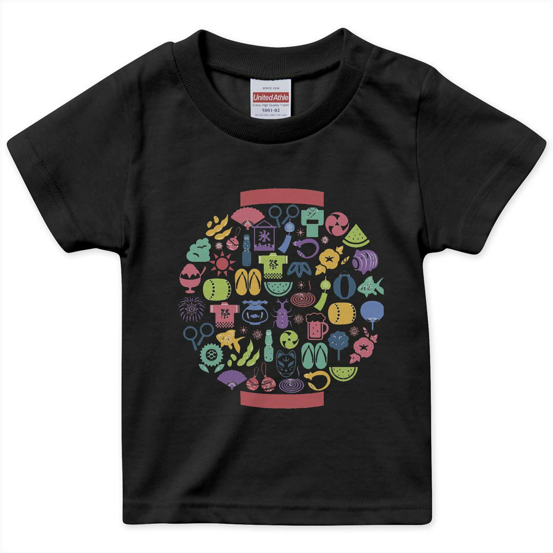 tシャツ キッズ 半袖 黒地 ブラック デザイン 90 100 110 120 130 140 150 Tシャツ ティーシャツ T shirt 015437 夏　提灯　デコ