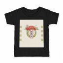 tシャツ キッズ 半袖 黒地 ブラック デザイン 90 100 110 120 130 140 150 160 Tシャツ ティーシャツ T shirt 015450 お正月 新年 鯛 せんす(4)