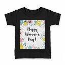 tシャツ キッズ 半袖 黒地 ブラック デザイン 90 100 110 120 130 140 150 160 Tシャツ ティーシャツ T shirt 0154...