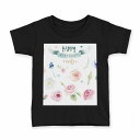 tシャツ キッズ 半袖 黒地 ブラック デザイン 90 100 110 120 130 140 150 160 Tシャツ ティーシャツ T shirt 0155...