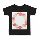 tシャツ キッズ 半袖 黒地 ブラック デザイン 90 100 110 120 130 140 150 160 Tシャツ ティーシャツ T shirt 0155...