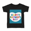 tシャツ キッズ 半袖 黒地 ブラック デザイン 90 100 110 120 130 140 150 160 Tシャツ ティーシャツ T shirt 015521 父の日 ハート 英語 英字