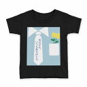 tシャツ キッズ 半袖 黒地 ブラック デザイン 90 100 110 120 130 140 150 160 Tシャツ ティーシャツ T shirt 015526 父の日 バラ 花