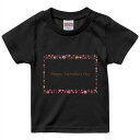 tシャツ キッズ 半袖 黒地 ブラック デザイン 90 100 110 120 130 140 150 160 Tシャツ ティーシャツ T shirt 015563 バレンタイン ハート チョコ