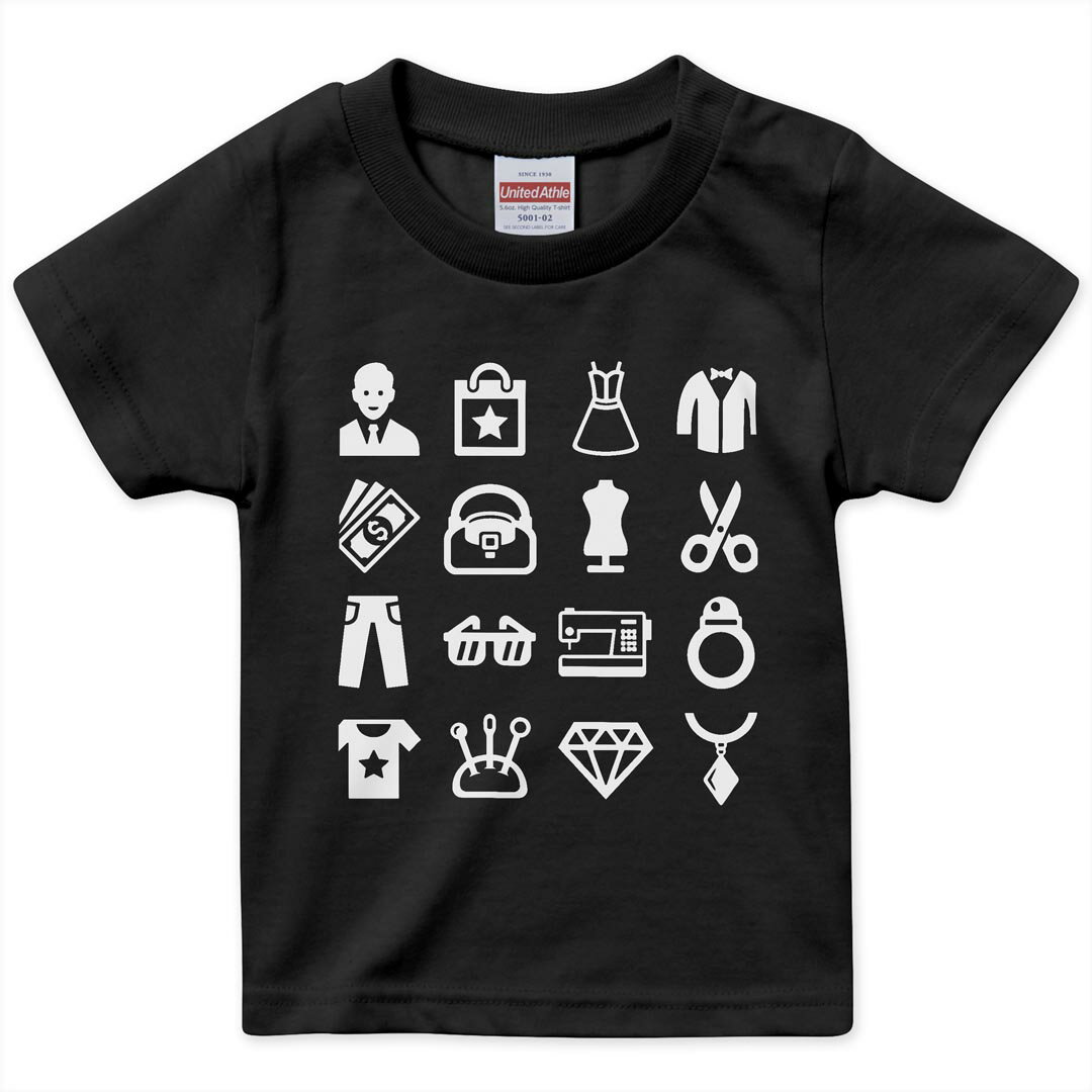 tシャツ キッズ 半袖 黒地 ブラック デザイン 90 100 110 120 130 140 150 160 Tシャツ ティーシャツ T shirt 015578 服　整理整頓　ランドリー