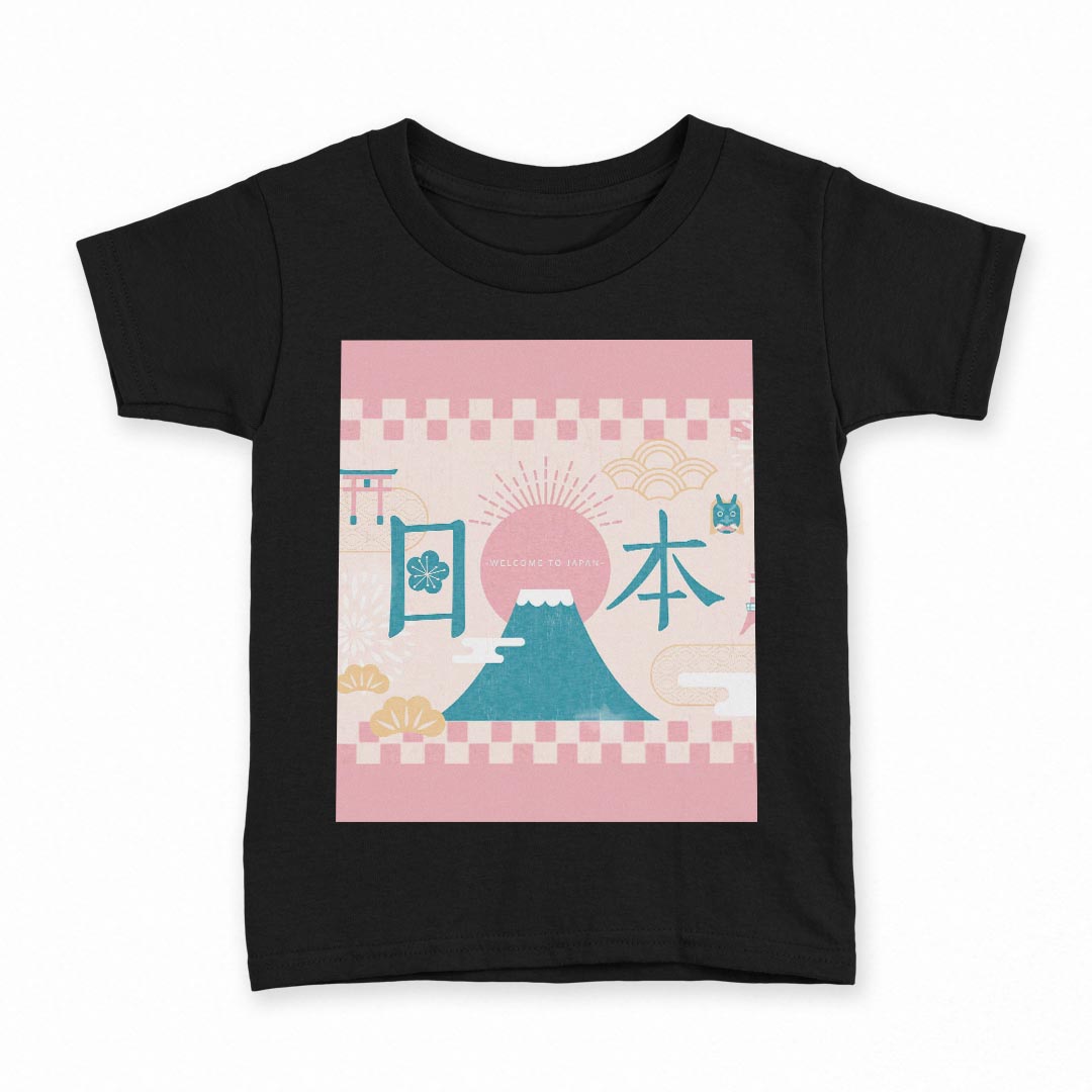 tシャツ キッズ 半袖 黒地 ブラック デザイン 90 100 110 120 130 140 150 Tシャツ ティーシャツ T shirt 上記で使用したデザインTシャツはこちら▼キッズ用Tシャツ　ブラック全デザインはこちらから▼ ▼キッズ用Tシャツ　グレー・ホワイト全デザインはこちらから▼商品特徴・15000デザインから選べる！デザインTシャツ！ ・洗濯も赤ちゃんにも安心なウェアプリント 　UltraChrome DGインクは洗濯に対しても色落ちが少なく、高い堅牢度が実証されています。 ・着心地や素材感にこだわった、上質なTシャツ。 ・1枚でも様になる万能型Tシャツ。 ・「よれない」「透けない」「長持ちする」という三大要素をすべて兼ね備えたTシャツです。 素材 ブラック：綿　100％ 注意事項画像はサンプルですので、Tシャツの大きさが若干異なる場合があります。ご覧の環境によっては多少色味に違いを感じる場合がございます。 イメージと違った、モニターと色味が異なるという理由での交換や返金はご対応出来かねます。 写真のカラーは可能な限り実際の商品に色味を近づけていますが、WEBの性質上ご使用のパソコンの設定や環境でカラーが若干異なります。 ご注文後に1点1点制作する受注生産品のため、不良品以外のご返品や交換は固くお断り致します。 選択間違いも保証対象外となりますため、ご注文の際は必ずサイズやカラーをご確認下さい。洗濯の際は、商品の色あせを避けるため手洗いをおすすめします。 つけ置き洗いは避けてください。 タンブラー乾燥はお控えください。発送について完全受注生産のハンドメイド商品となりますので、既製品と比べて発送までお時間を頂いています。 基本的に決済確認後、最大で10営業日での発送となります。繁忙期や休業日明けの場合はさらに時間がかかる場合があります。 その際には別途メールにてご連絡致します。メール便の場合、発送日から到着までに2〜4日ほどかかる場合が多く、紛失などの保障もご対応できかねます。あらかじめご了承下さい。