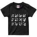 tシャツ キッズ 半袖 黒地 ブラック デザイン 90 100 110 120 130 140 150 160 Tシャツ ティーシャツ T shirt 015794 カレンダー 四季 日本