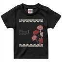 tシャツ キッズ 半袖 黒地 ブラック デザイン 90 100 110 120 130 140 150 160 Tシャツ ティーシャツ T shirt 0158...